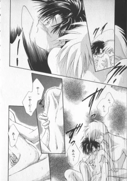 Page 114 of COMIC Zushioh 5