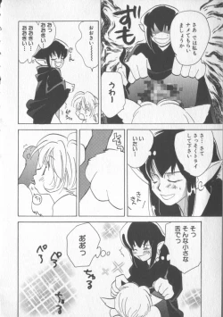 Page 56 of COMIC Zushioh 5