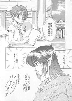 Page 101 of COMIC Zushioh 6