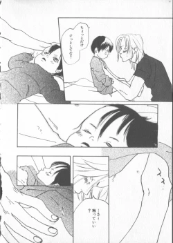 Page 150 of COMIC Zushioh 6