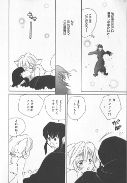 Page 40 of COMIC Zushioh 6