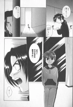 Page 8 of COMIC Zushioh 6