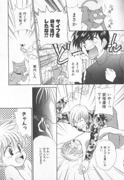 Page 94 of COMIC Zushioh 6