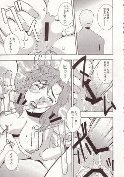 Page 10 of Nyan Nyan Seed II