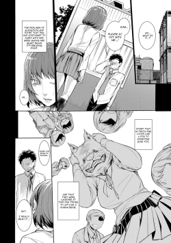Page 4 of Utsushi Kagami