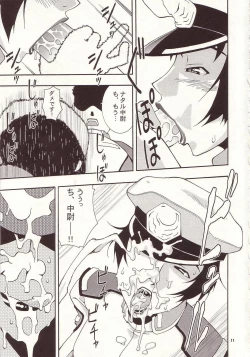 Page 10 of Nyan Nyan Seed 3