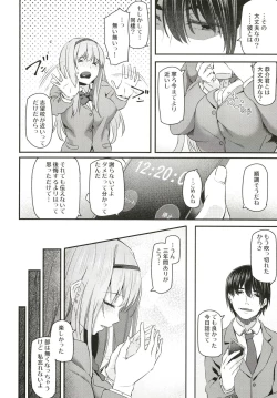 Page 10 of Nemuri Hime