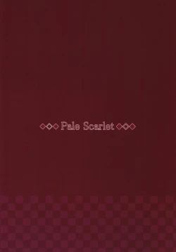 Page 28 of Nemuri Hime