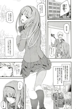 Page 3 of Nemuri Hime