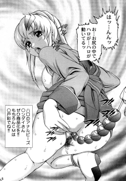 Page 4 of Okadu Hatake