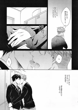 Page 12 of merryround