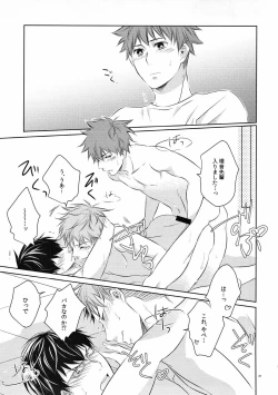 Page 36 of merryround