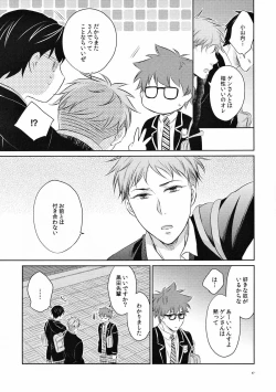 Page 46 of merryround