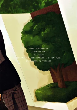 Page 54 of merryround