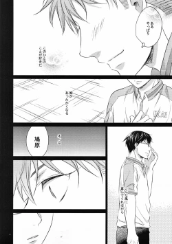 Page 5 of merryround