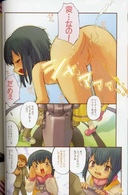 Page 10 of Over Senshi