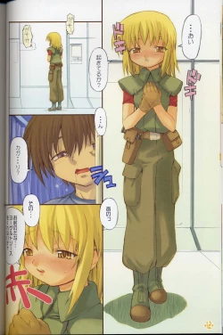 Page 12 of Over Senshi