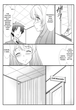 Page 6 of Astral Bout Ver.28