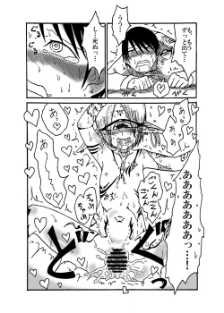 Page 19 of Mikai no Chi de Hirotta Nazo Gengo Tangan-chan o Maid to Shite Yatotte Icha Love suru Hon 3