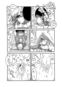 Page 20 of Mikai no Chi de Hirotta Nazo Gengo Tangan-chan o Maid to Shite Yatotte Icha Love suru Hon 3