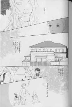 Page 94 of Coo VOL.8 Me.Ba.E