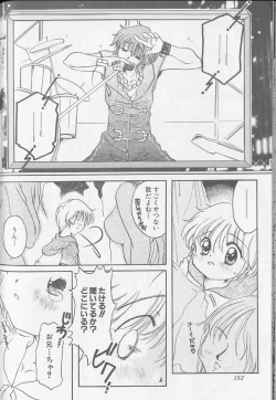 Page 129 of XX Vol.1