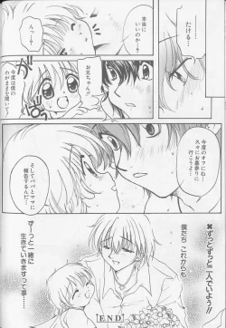 Page 139 of XX Vol.1