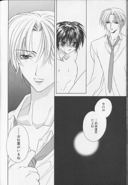 Page 151 of XX Vol.1