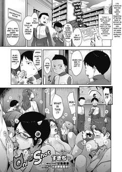 Download Oni or Shot