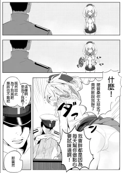 Page 2 of 10-pun Atari 90 Calorie | 90 calories per 10 minutes