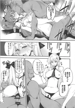 Page 12 of Getsu Ka Sui Moku Kin Do Nichi 11