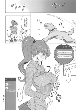 Page 27 of Getsu Ka Sui Moku Kin Do Nichi 11