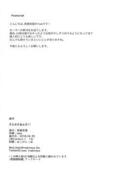 Page 29 of Getsu Ka Sui Moku Kin Do Nichi 11