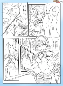 Page 14 of Majutsu Gakuto Alice