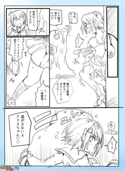 Page 17 of Majutsu Gakuto Alice