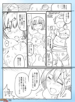 Page 19 of Majutsu Gakuto Alice