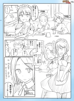 Page 2 of Majutsu Gakuto Alice