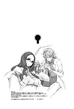 Page 24 of Sen no Ko o Haramu Mori no Shoujo - The girl of the woods with a thousand young