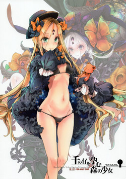 (COMIC1☆13) [70 Nenshiki Yuukyuu Kikan (Ohagi-san)] Sen no Ko o Haramu Mori no Shoujo - The girl of the woods with a thousand young (Fate/Grand Order) [English] =White Symphony=