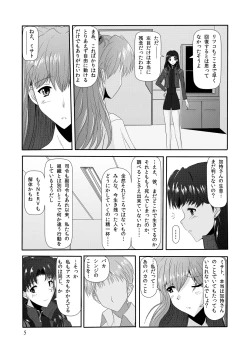 Page 7 of home and dry