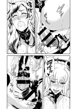 Page 16 of FUTACOLO COfeat. Karasu VOL.004