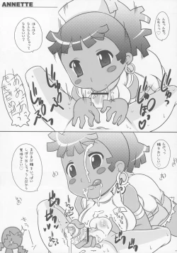 Page 23 of GOOD BYE ROCKMAN EXE