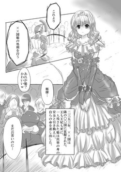 Download Pig TF comic