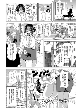 Page 167 of Dono Ana demo Kimochi Ii