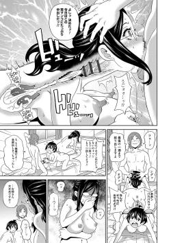 Page 68 of Dono Ana demo Kimochi Ii