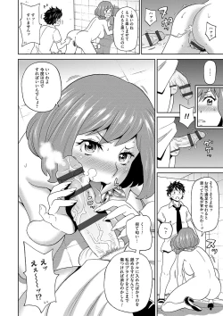 Page 87 of Dono Ana demo Kimochi Ii