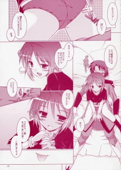 Page 4 of REDDISH PURPLE-02B