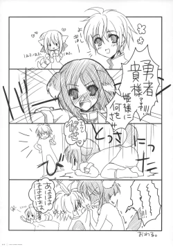 Page 14 of JOYFUL COLORFUL PEACEFUL