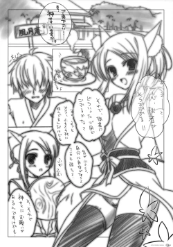 Page 23 of JOYFUL COLORFUL PEACEFUL