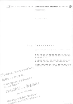 Page 33 of JOYFUL COLORFUL PEACEFUL